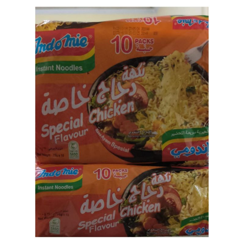 

Indomie Saudi 5 bungkus