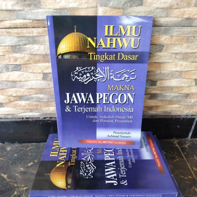terjemah jurumiyah sekema