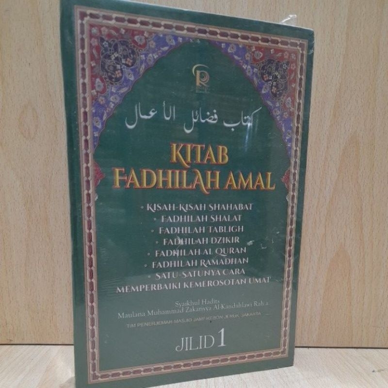 buku agama Kitab Fadhilah amal jilid 1.