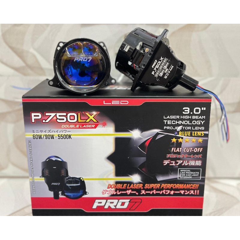 BILED PRO7 P.750LX DOUBLE LASER PNP 3 INCH BILED PRO7 BILED PRO7 3 INCH LASER