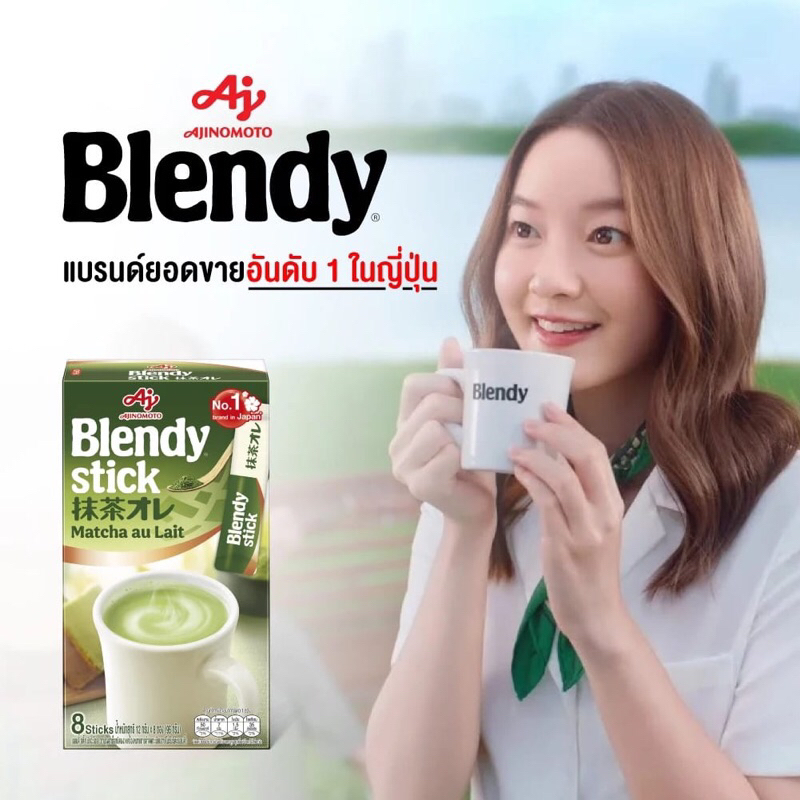 

Blendy Stick Matcha au lait & Cocoa au lait. minuman matcha & coco produk Thailand