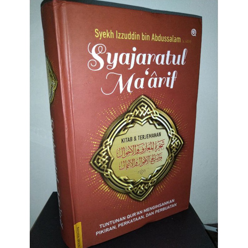 KODE H6P TERJEMAH KITAB SYAJARATUL MAARIF syajarotul sajarotul  Syekh Izzuddin Bin Abdussalam