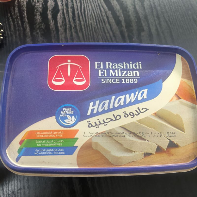 

HALAWA TAHINAH 950GRAM حلاوه طحينه .EXP 8/2025