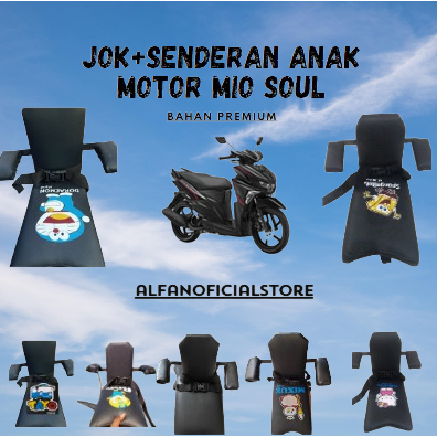JOK BONCENGAN ANAK+SENDERAN UNTUK MOTOR MIO SOUL