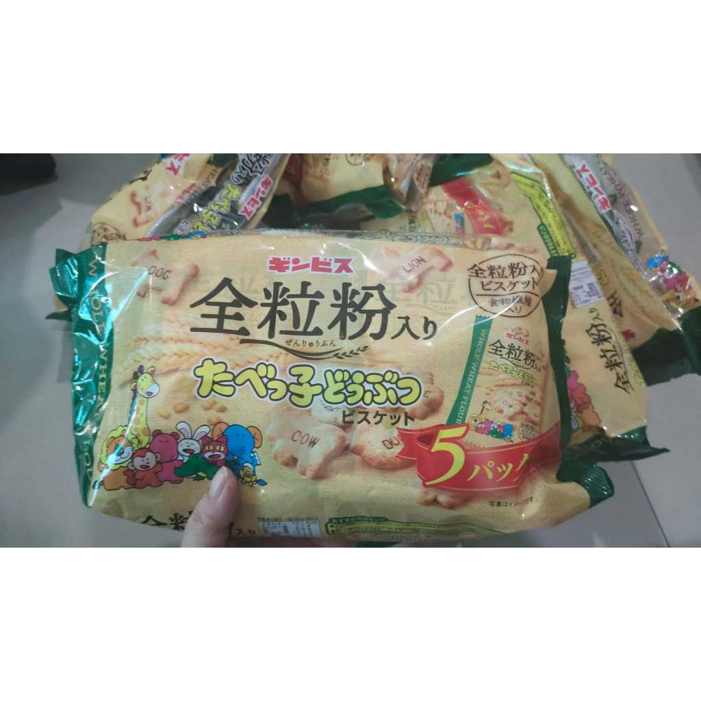 

Ginbis Animal Shaped Biscuit Japan