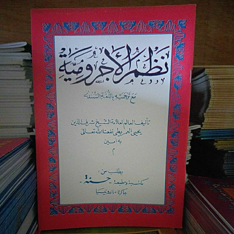 

kitab nadjom jurumiah (matan imriti lugot sunda)