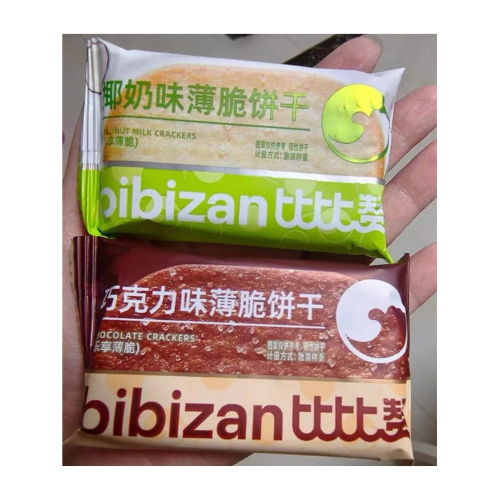 

Biskuit kelapa bibizan sangat disukai anak dan dewasa tersedia kemasan 1 bungkus 15 gr dan 1 dus 300gr isi 20 bungkus