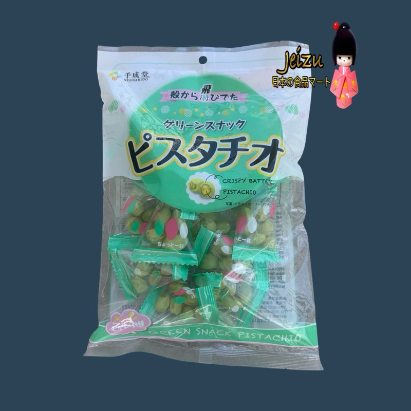 

SENNARIDO GREEN SNACK PISTACHIO 90G
