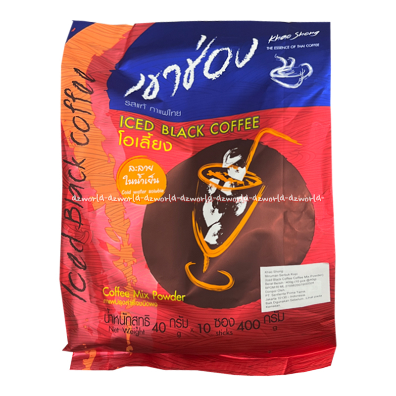 

Khao Shong 10sachet Iced Black Coffee Mix Powder Kopi Hitam Kemasan Sachet