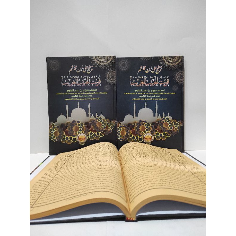 tausyeikh ibnu qosim qutul habibil qorib tauseh