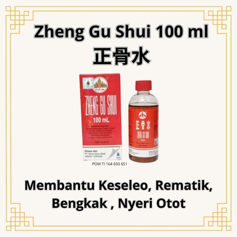 Zheng Gu Shui 100 ml | Gosok Zheng Gu Shui | Keseleo