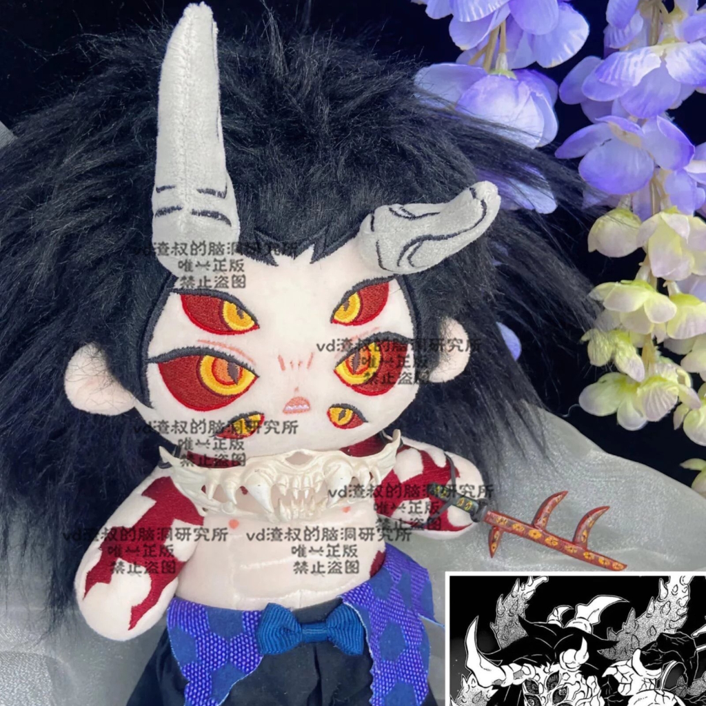 [READY STOCK] doll kokushibo demon slayer boneka KNY kokushibo upper rank 1 doll 20cm kokushibo -ezi