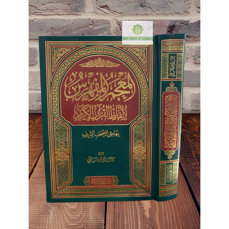 

Kitab Mu’jam Mufahras|Al Mu’jam Mufahras