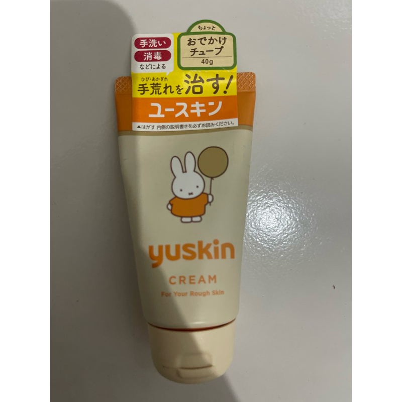 YUSKIN CREAM for Your Rough Skin untuk kulit Kering dan dehidrasi
