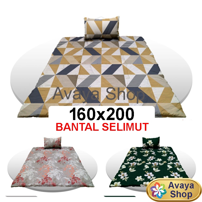 BALMUT LADY ROSE 160x200 / BALMUT DEWASA 160x200 / BANTAL SELIMUT LADY ROSE / BALMUT ANAK