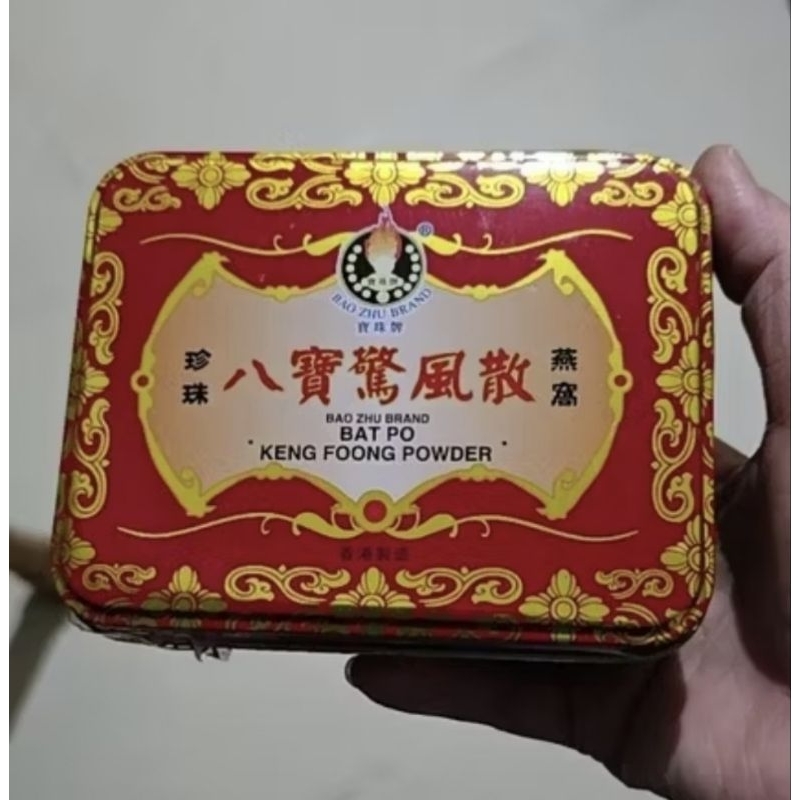 chin chu tang Pearl pat po ching fung san baby kaget 1klg isi 6biji