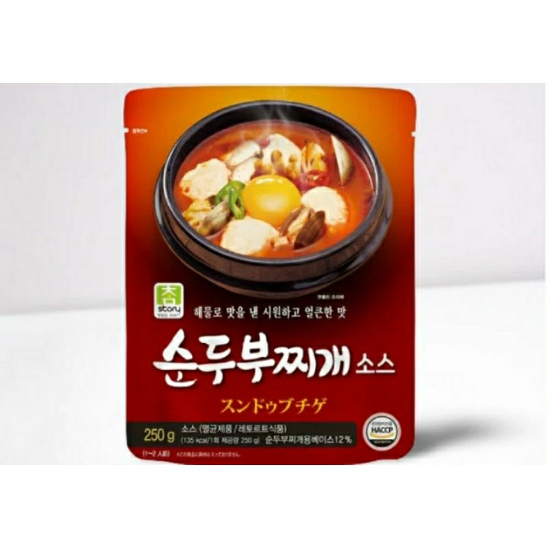 

Cham Story Sundubu JjigaeSauce250g