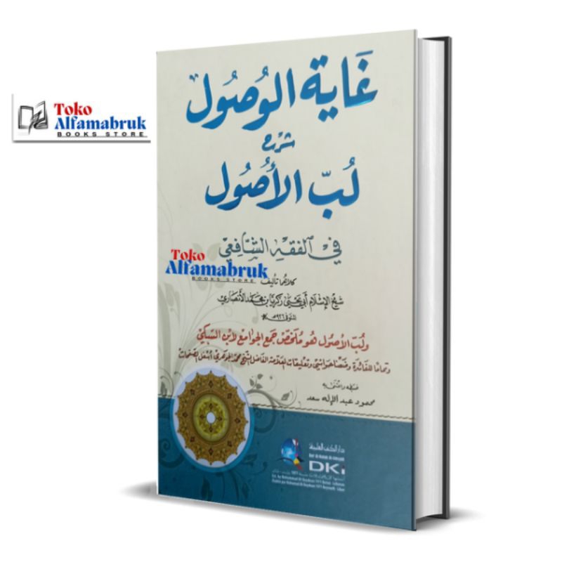 Kitab Ghoyatul Wushul DKI Putih Hard Cover
