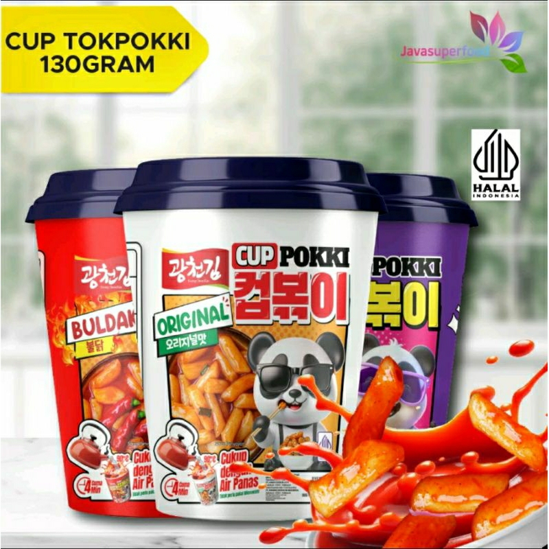 

[130gr] JSF CUPPOKKI - Tokpokki Cup - Tteokbokki Cup - Tokpokki Instant