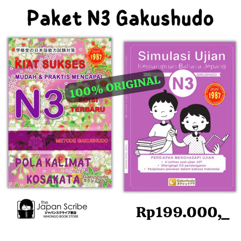 PAKET N3 GAKUSHUDO