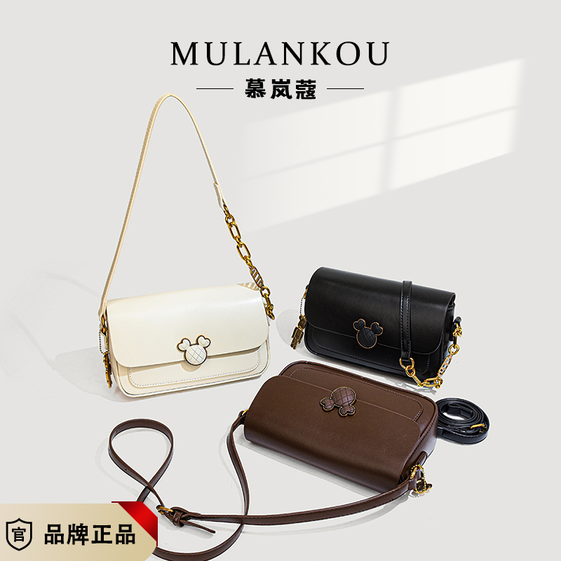 BJ58203 (DAPAT SERTIFIKAT + PAPERBAG) - COFFEE/BLACK/BEIGE TAS SLEMPANG HANDBAG MICKEY TAS WANITA FA