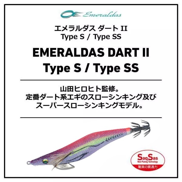 Daiwa Emeraldas Dart II Type SS Egi Squid Jig Umpan Cumi Sotong