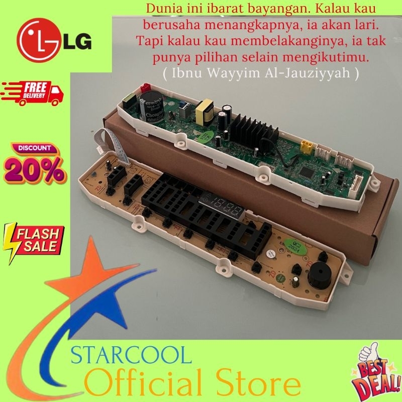 Smarts T2108VS2M 8.0kg, Modul pcb mesin cuci Top Loading