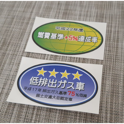 Stiker emisi CBU JDM mirip asli