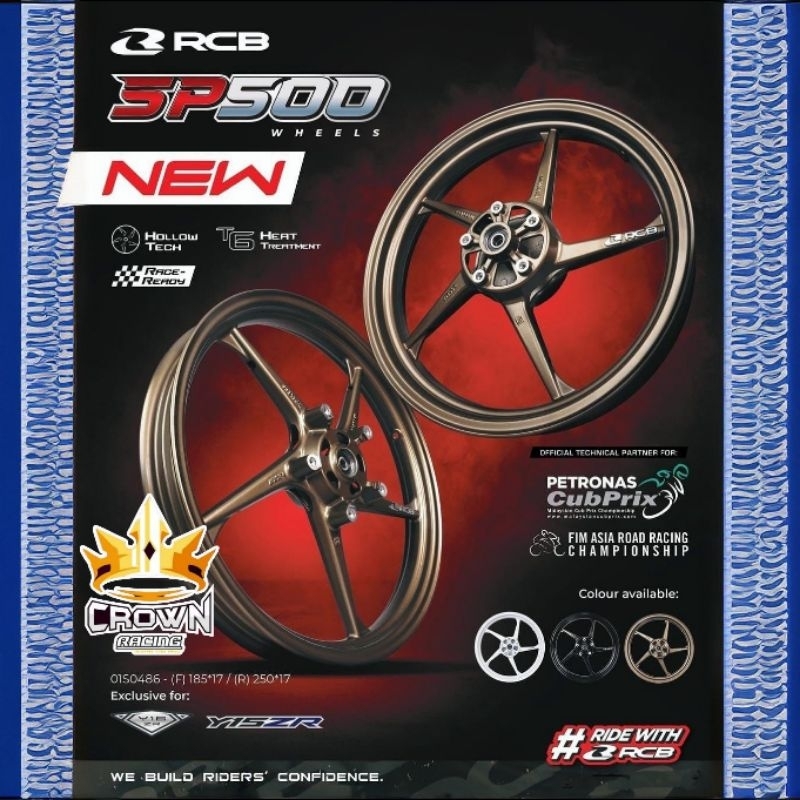 Velg RCB SP500 Ring 17 Yamaha Jupiter Z / Vega / FIZR / MX Old / RX King