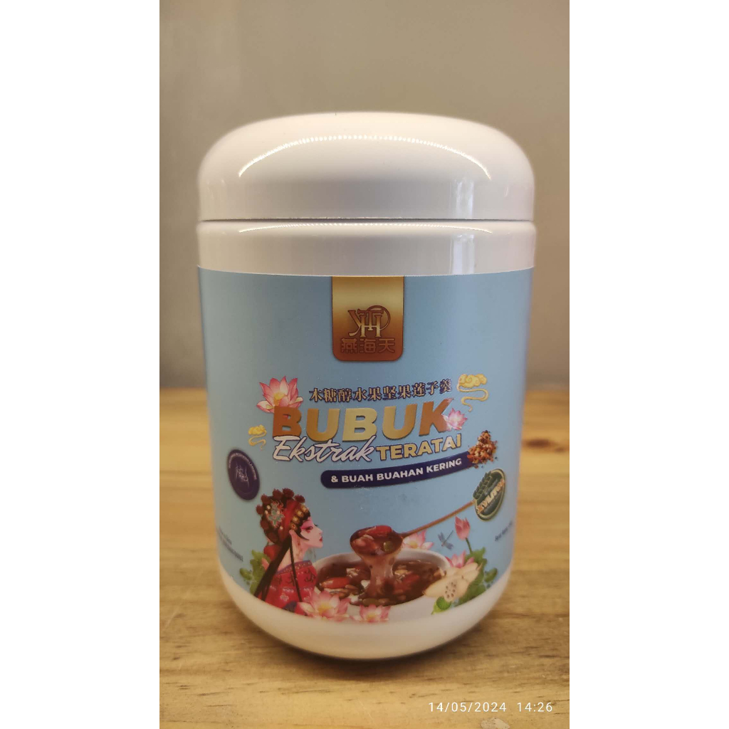 

Ay00! YanHaiTian Ou Fen Lotus Root Powder Bubuk Teratai Fruit And Nuts 450gram [HALAL]
