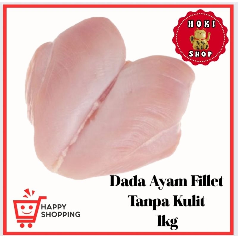 

[INSTAN ONLY] Dada Ayam Fillet Tanpa Kulit 1kg / Dada Ayam Boneless Breast