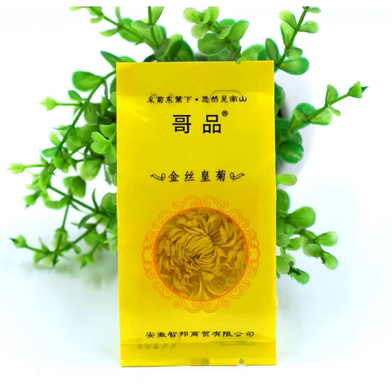 

Golden Chrysanthemum Tea / Teh Bunga Krisan Emas