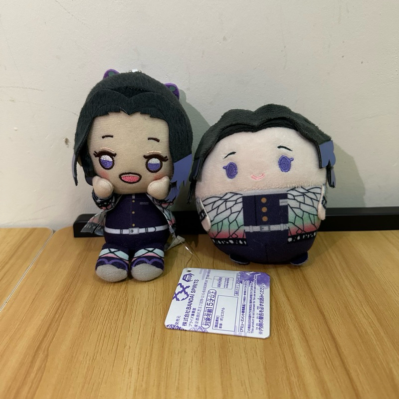 Kimetsu No Yaiba / Demon Slayer Plush Doll - Kocho Shinobu