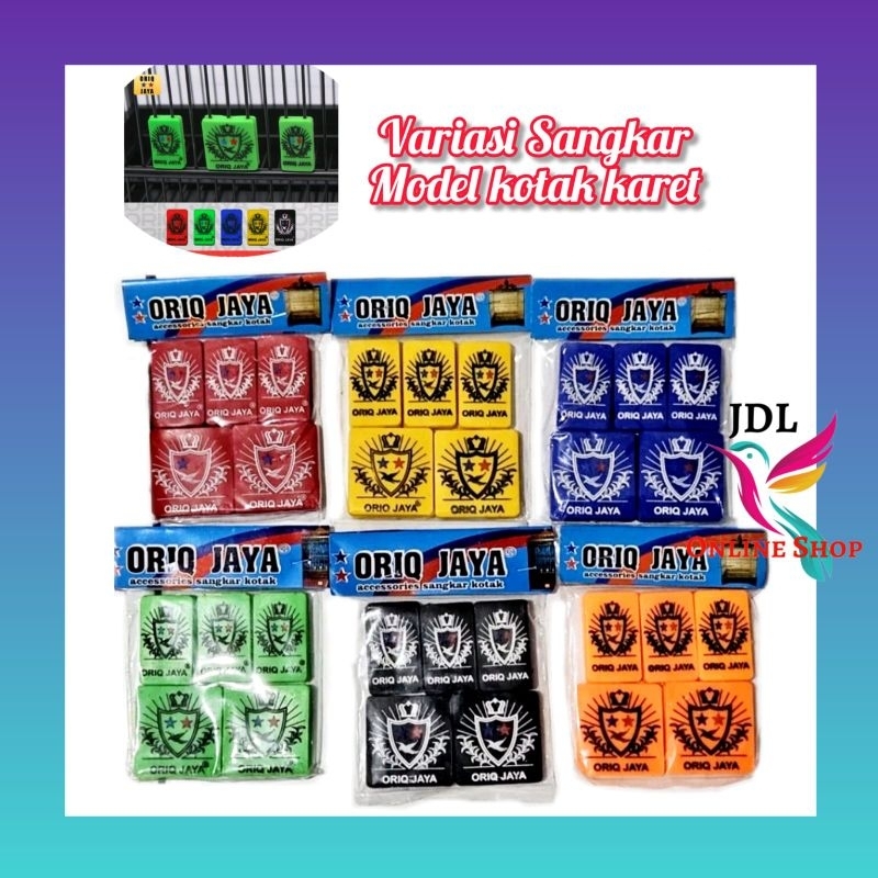 VARIASI SANGKAR BURUNG MODEL KOTAK KARET ORIQ JAYA STOPER KANDANG