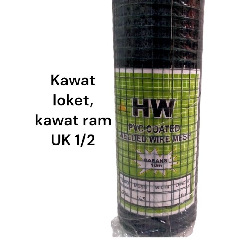 Kawat Loket, kawat Ram, kawat ayakan 1 ROL , lapis PVC hijau Anti karat // 10 METER