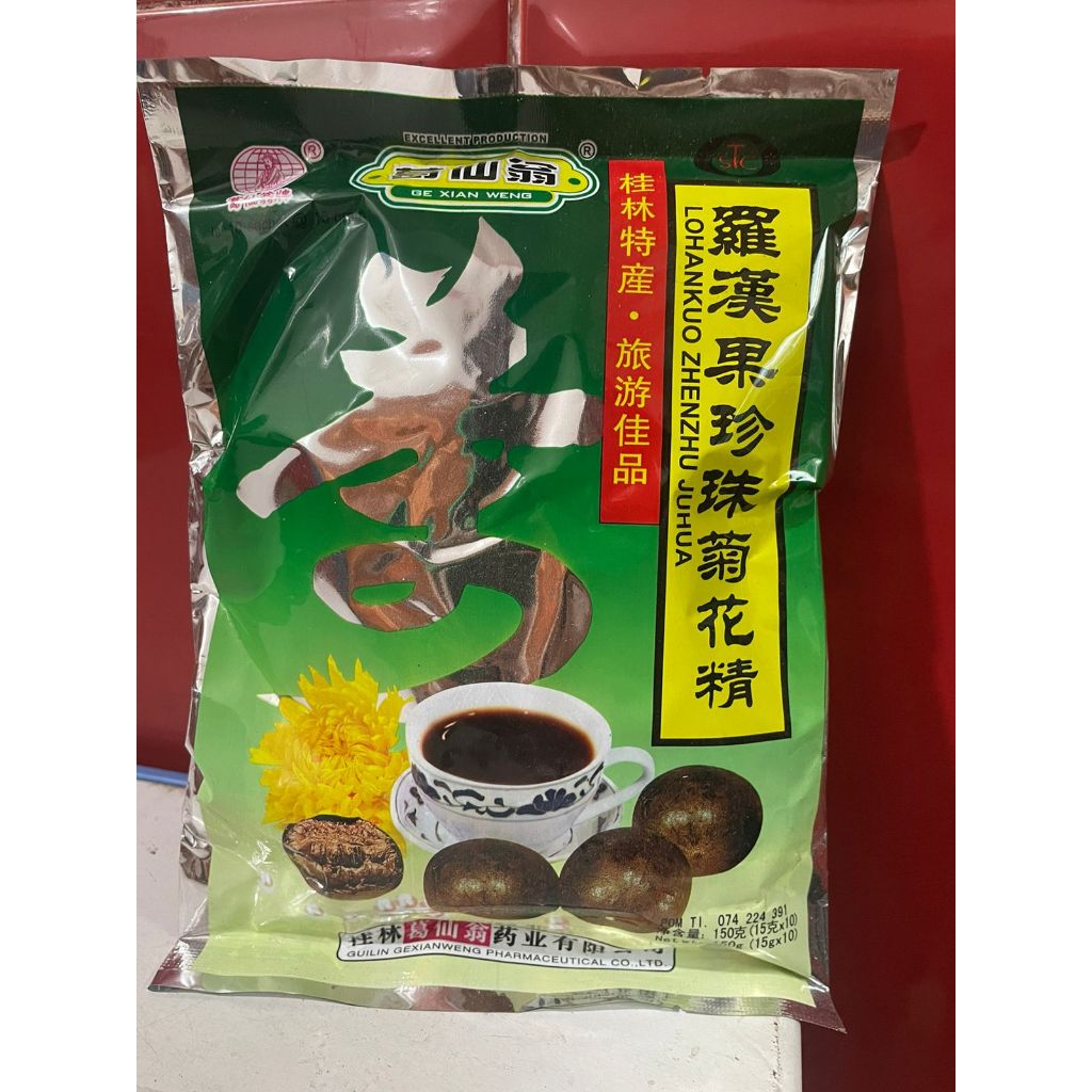 

LOHANKUO ZHENZHU JUHUA 15 GRAM PACK 10 SACHET