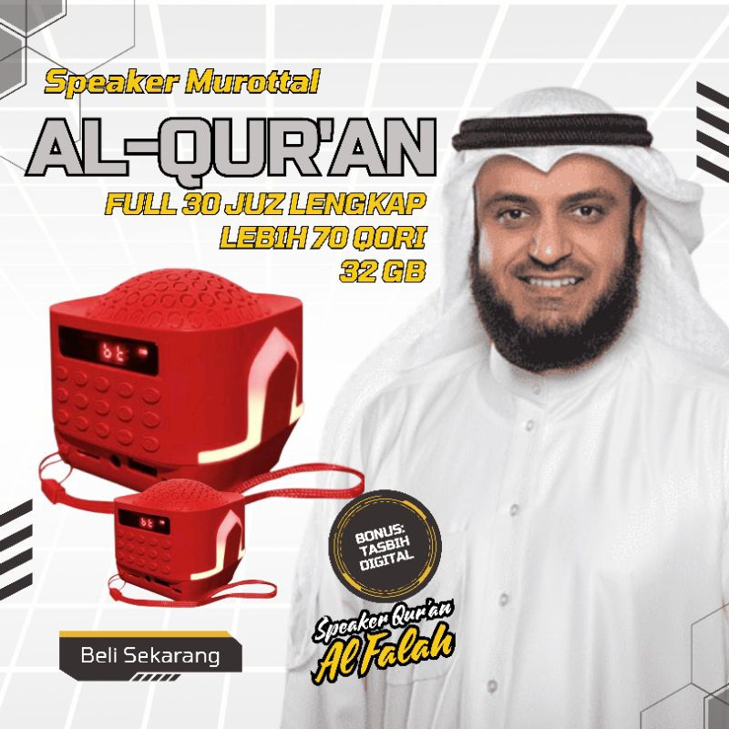 AL FALAH SPEAKER MUROTTAL ALQUR'AN  30 JUZ SERI TERBARU ZB700BT