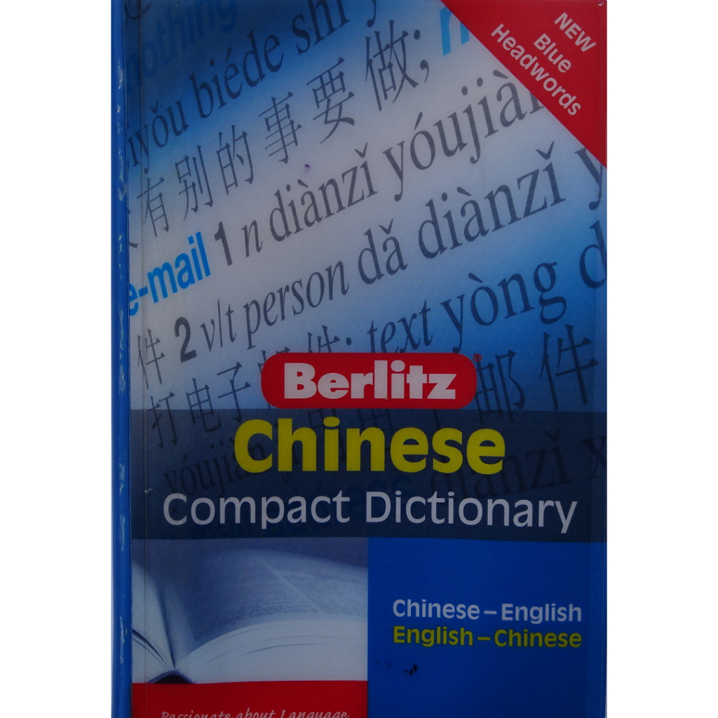 Berlitz Chinese Compact Dictionary Chinese-English English-Chinese (Kamus Mandarin Import)