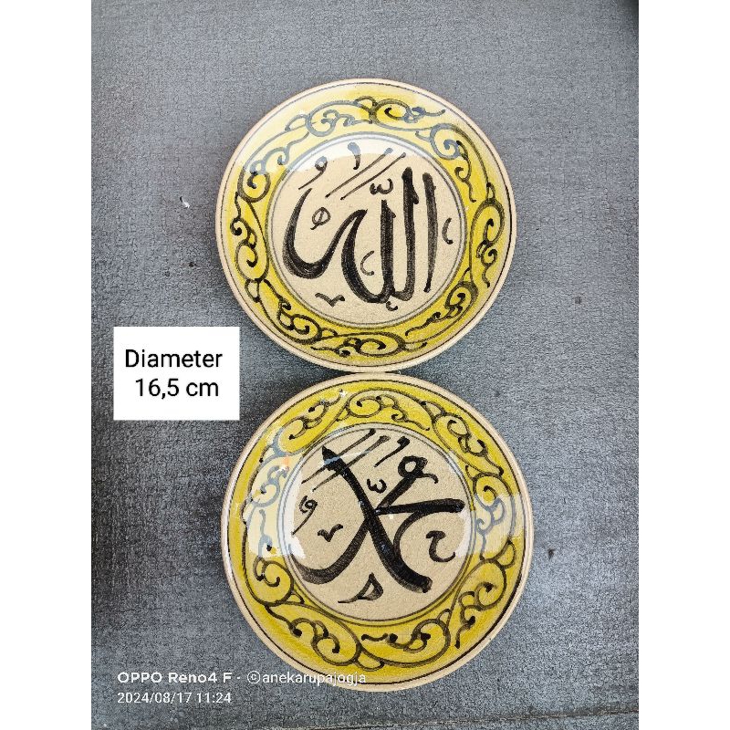 2 buah piring keramik lukis kaligrafi kuning Allah dan Muhammad untuk hiasan dekorasi dinding