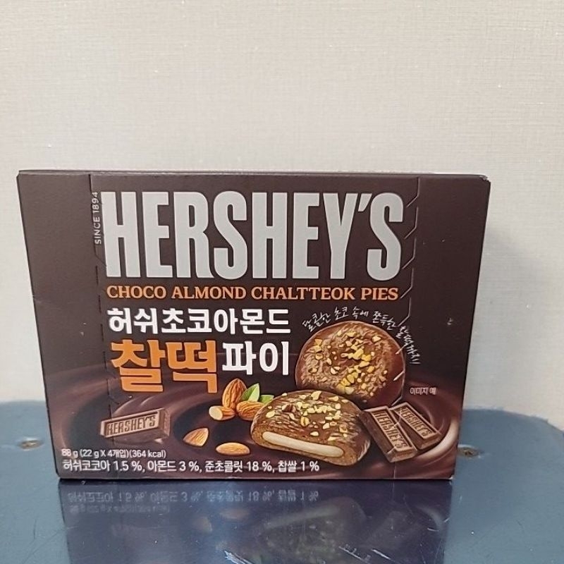 

hersey's choco almond pie mochi