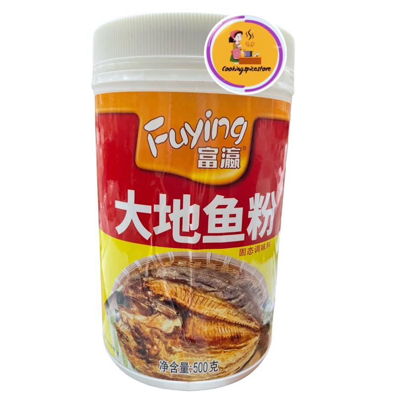 

Fuying Flounder Fish Seasoning 500gr / Serbuk ikan sebelah / ikan pihi / kaldu ikan