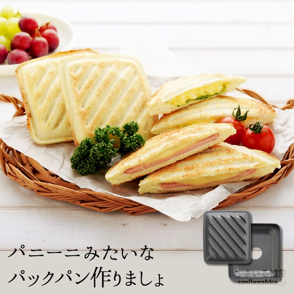 [Arnest] Bread Cutter Stamp Sandwich Packed Bread Die Cutting Packed Sandwich Mold Sandwich Maker- C