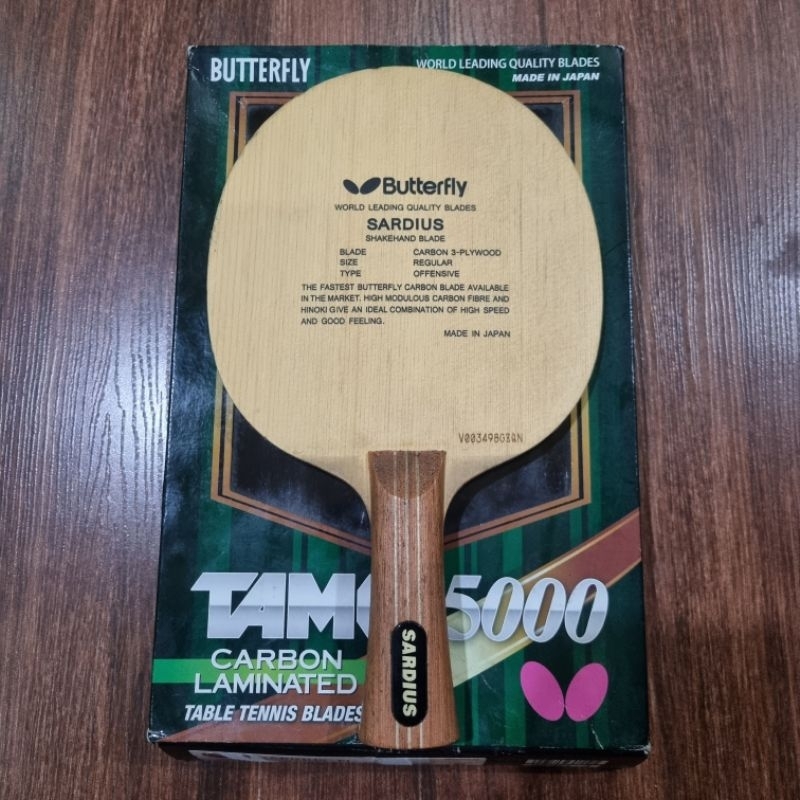 Kayu Bet Butterfly Sardius new second