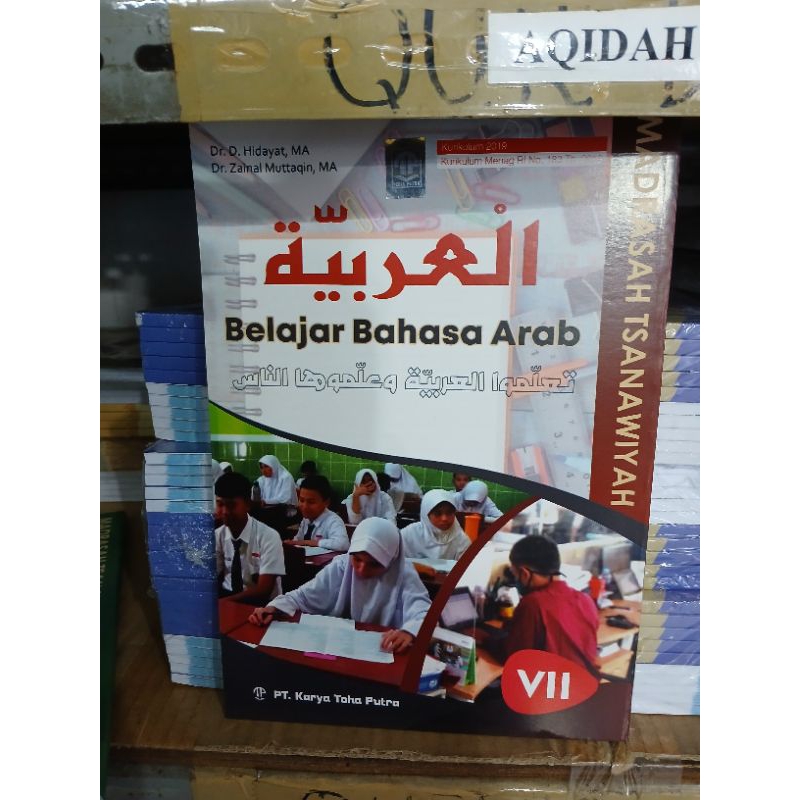 Bahasa Arab MTS Kelas 7,8,9 Toha Putra