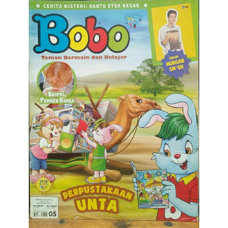 Majalah Bobo Tahun XLI - 2013