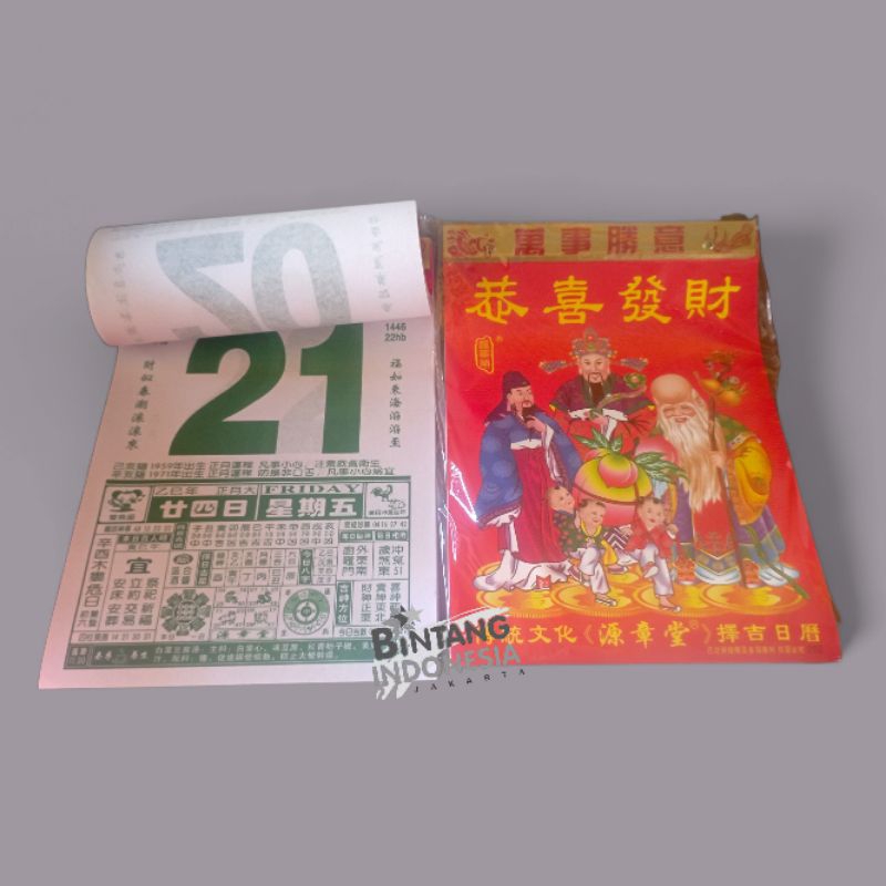 

Kalender Harian Sobek Besar Import Tahun 2025