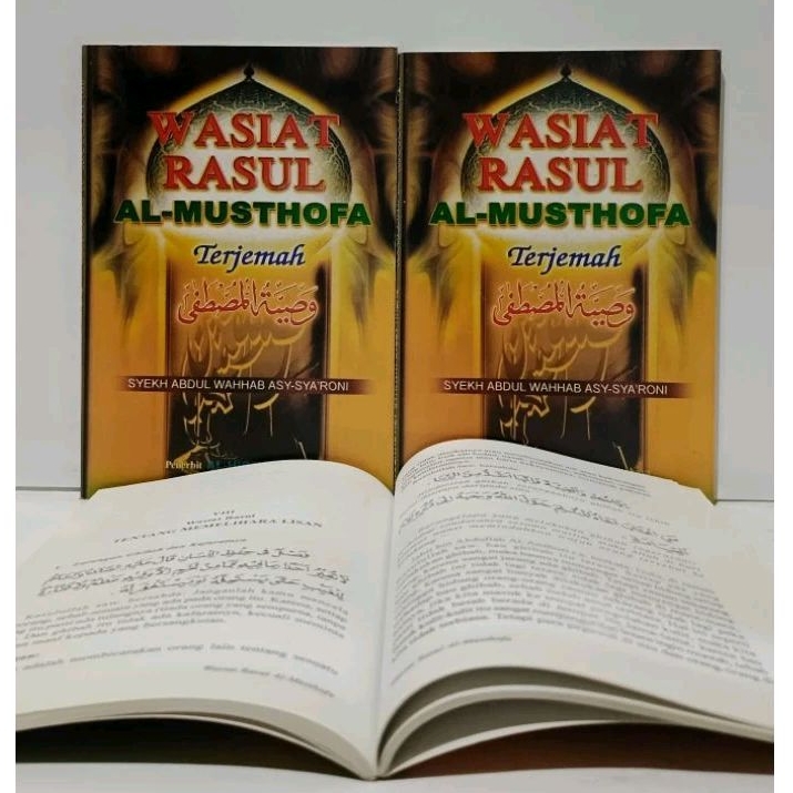 terjemah Indonesia wasiatul mustofa