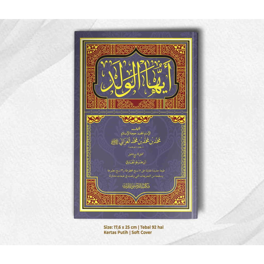 

Ayyuhal Walad renggang kertas putih lux soft cover ukuran 17 x 25 cm