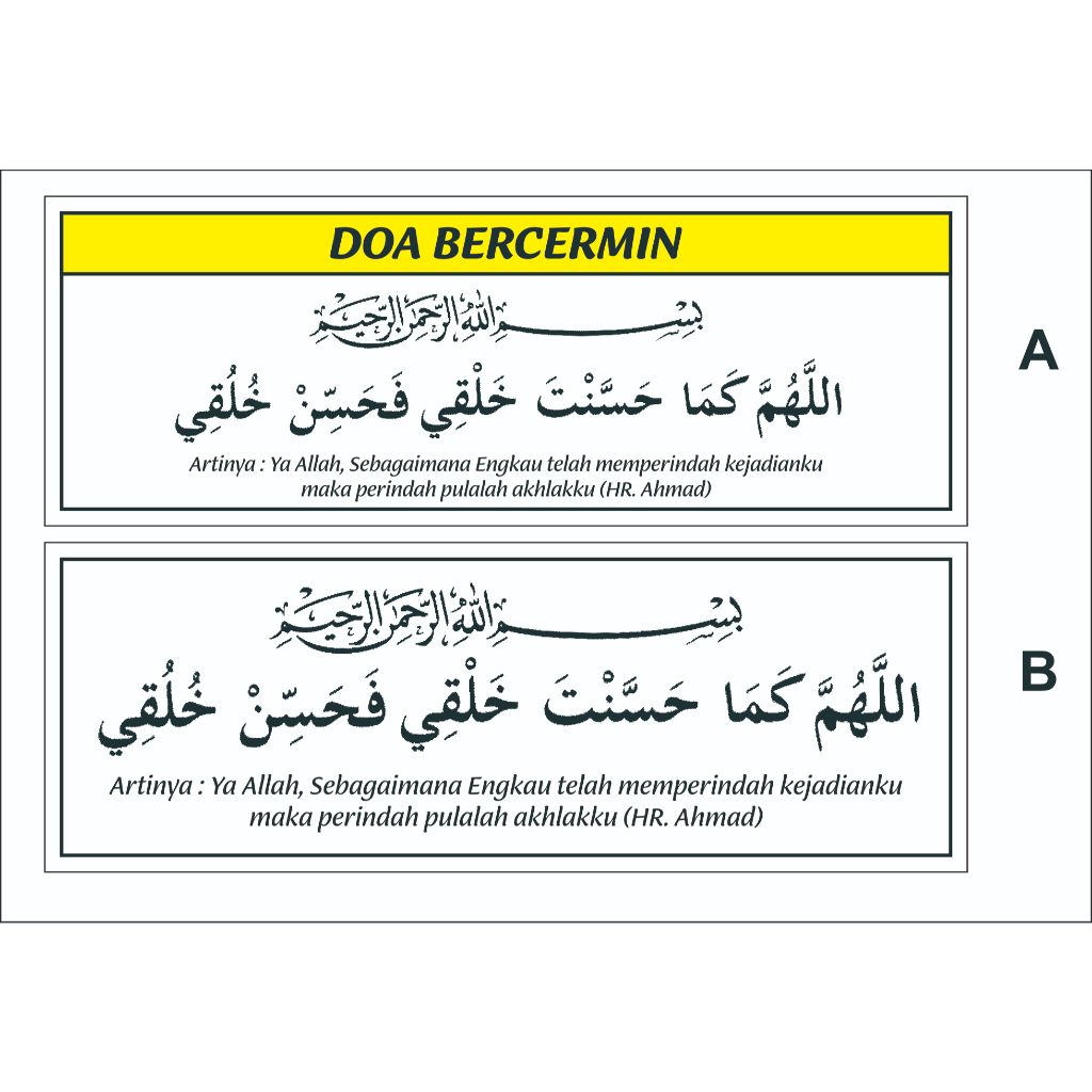STIKER VINYL DOA BERCERMIN