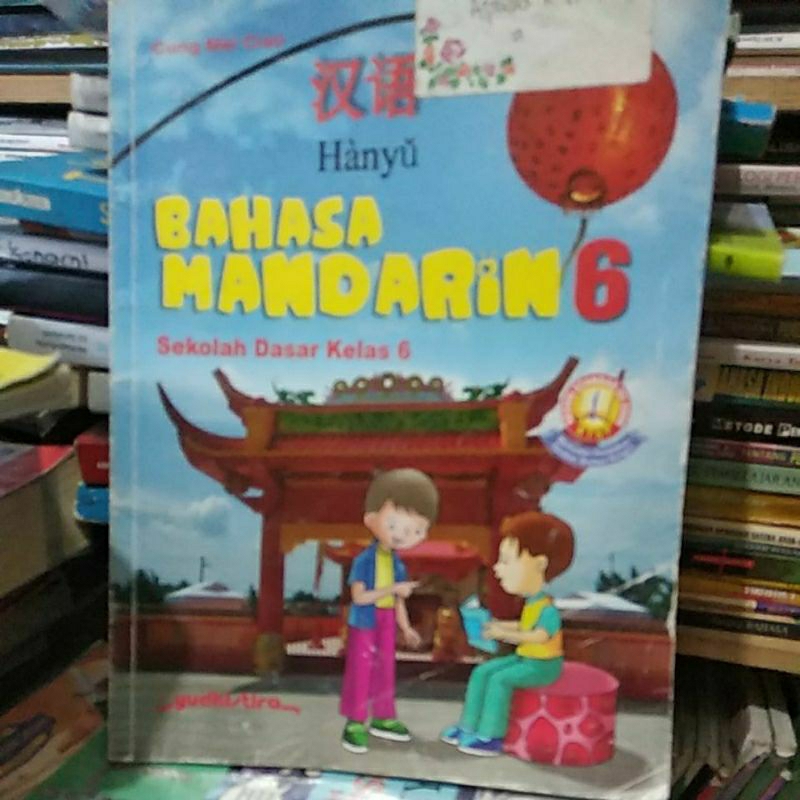bahasa Mandarin untuk sekolah dasar kelas 6